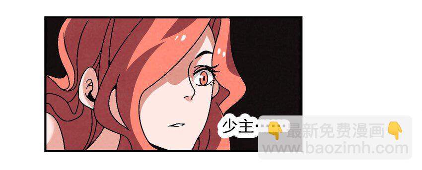 《那个教主，重出江湖了！》016 关于娘的故事 第42页