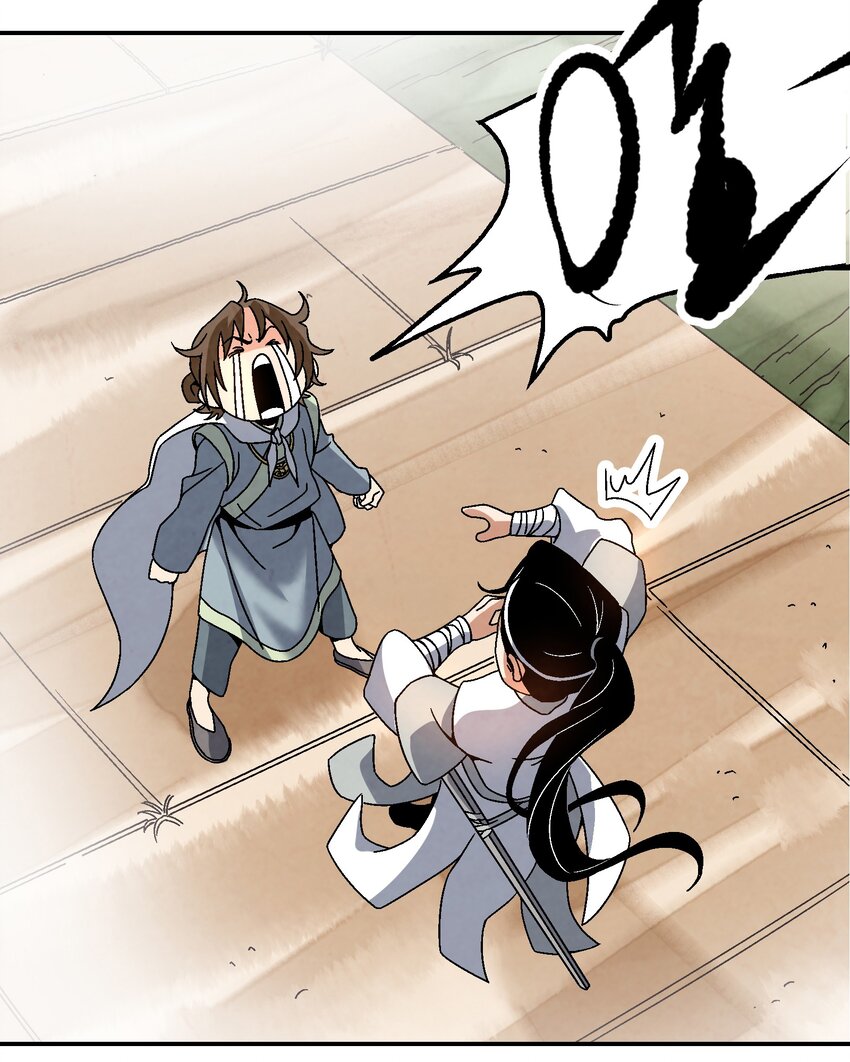 《那个教主，重出江湖了！》015 少年友谊 第25页
