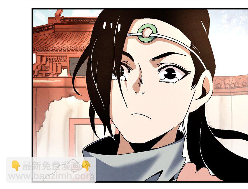 《那个教主，重出江湖了！》015 少年友谊 第38页