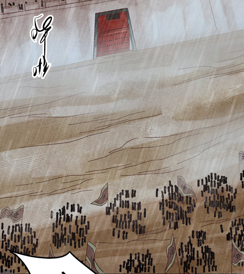 《那个教主，重出江湖了！》014 过此线者，死！ 第19页