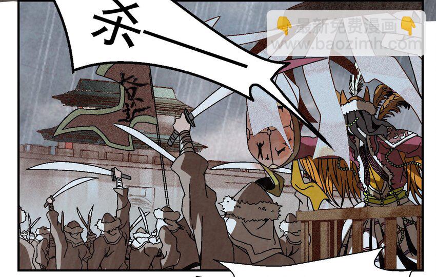 《那个教主，重出江湖了！》014 过此线者，死！ 第20页