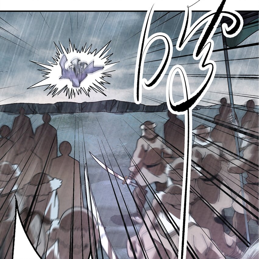 《那个教主，重出江湖了！》014 过此线者，死！ 第33页
