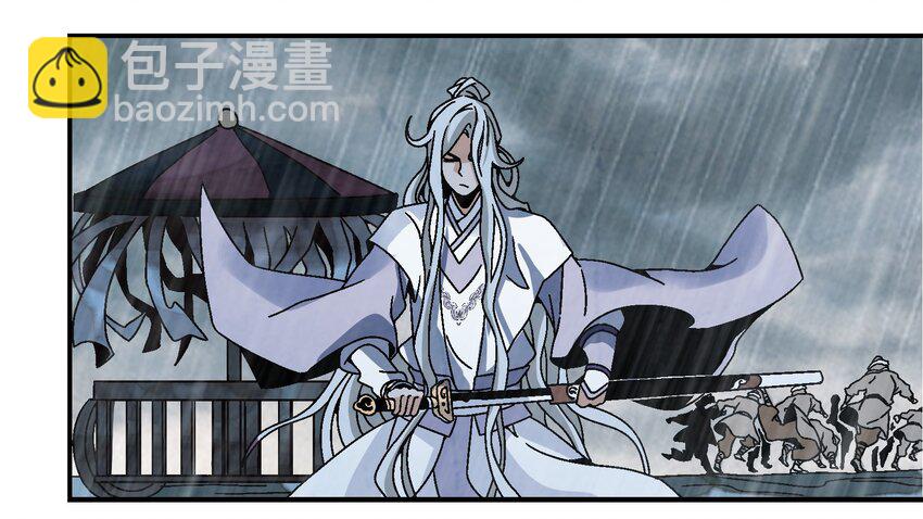 《那个教主，重出江湖了！》014 过此线者，死！ 第37页