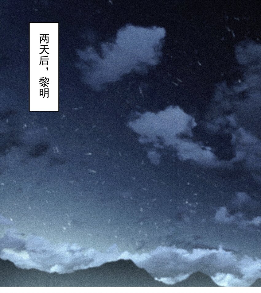 《那个教主，重出江湖了！》014 过此线者，死！ 第42页