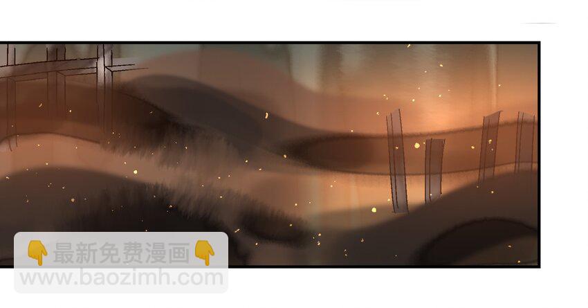 《那个教主，重出江湖了！》013 结社书院 第10页