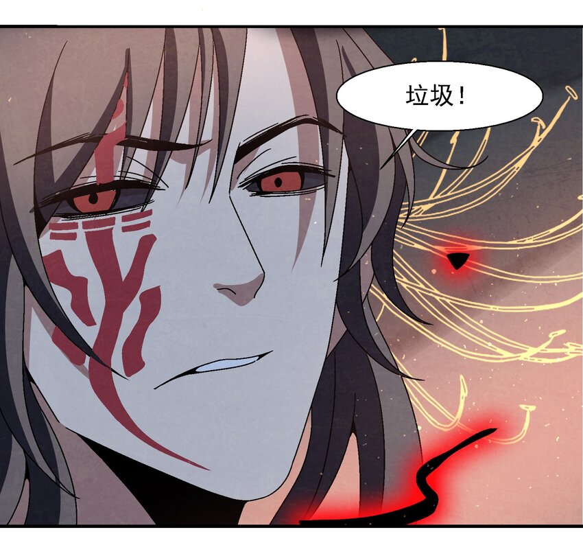 《那个教主，重出江湖了！》013 结社书院 第14页