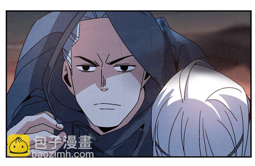 《那个教主，重出江湖了！》013 结社书院 第17页