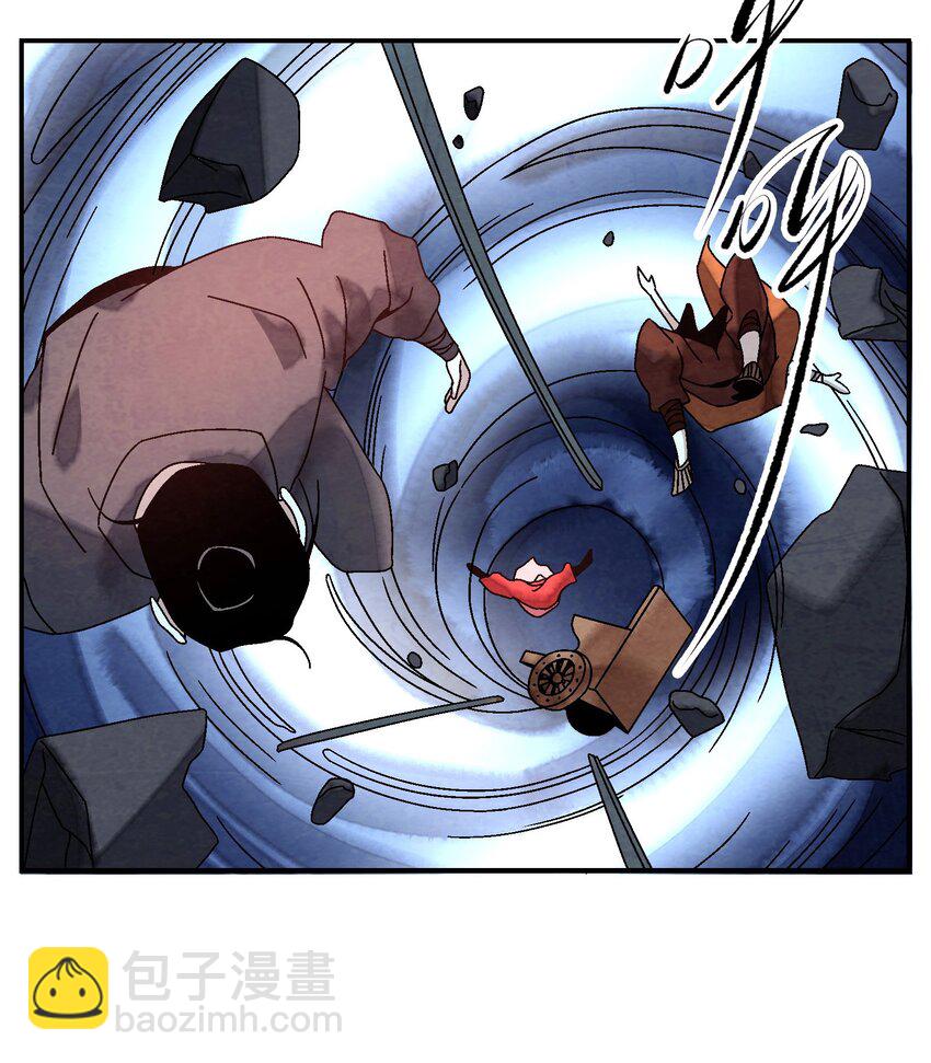 《那个教主，重出江湖了！》013 结社书院 第25页