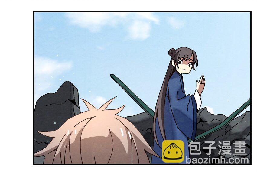《那个教主，重出江湖了！》013 结社书院 第39页