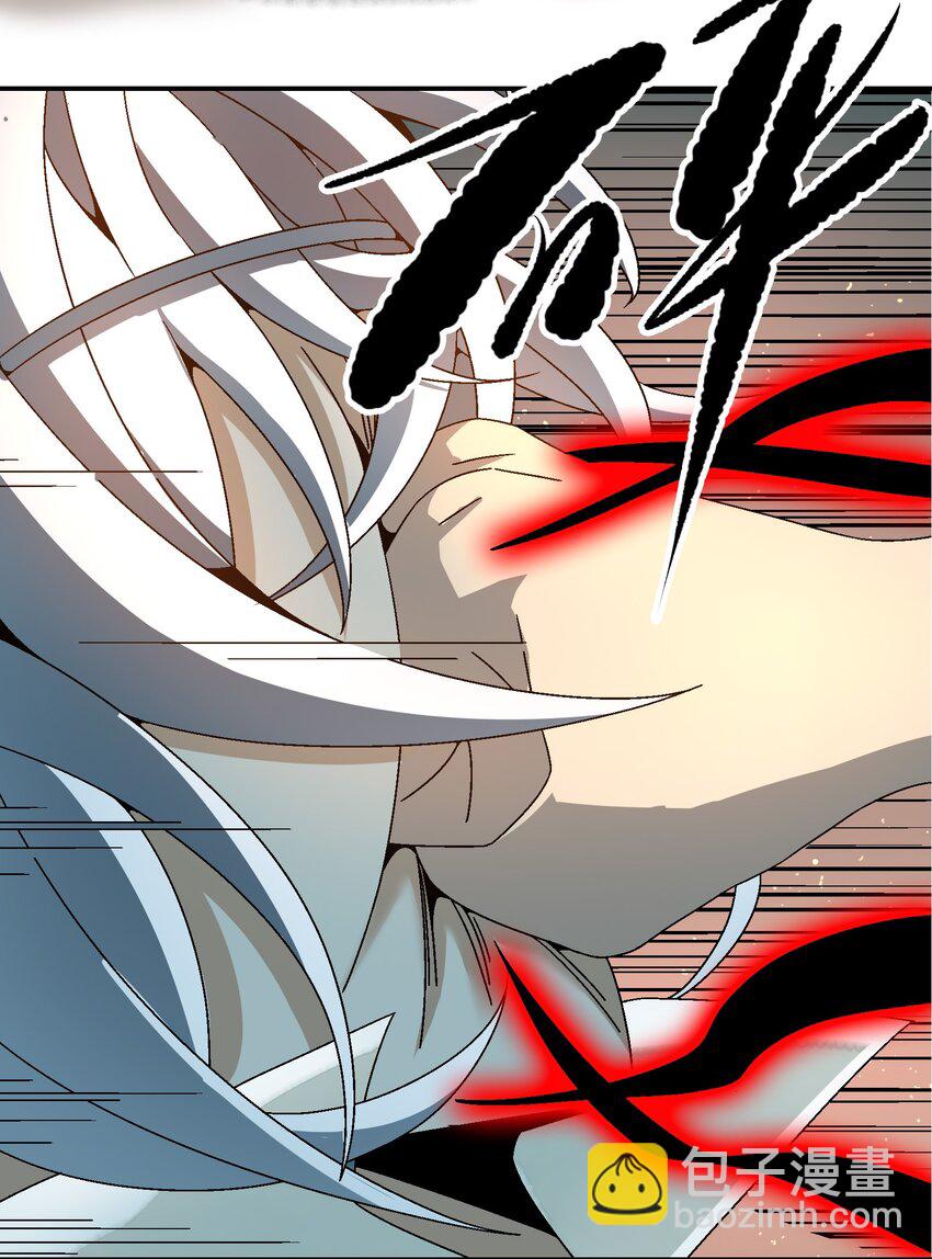 《那个教主，重出江湖了！》013 结社书院 第8页