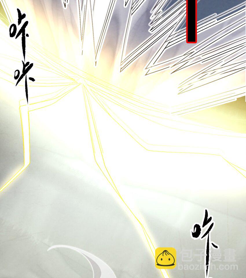 《那个教主，重出江湖了！》020 为什么你能动？！ 第28页