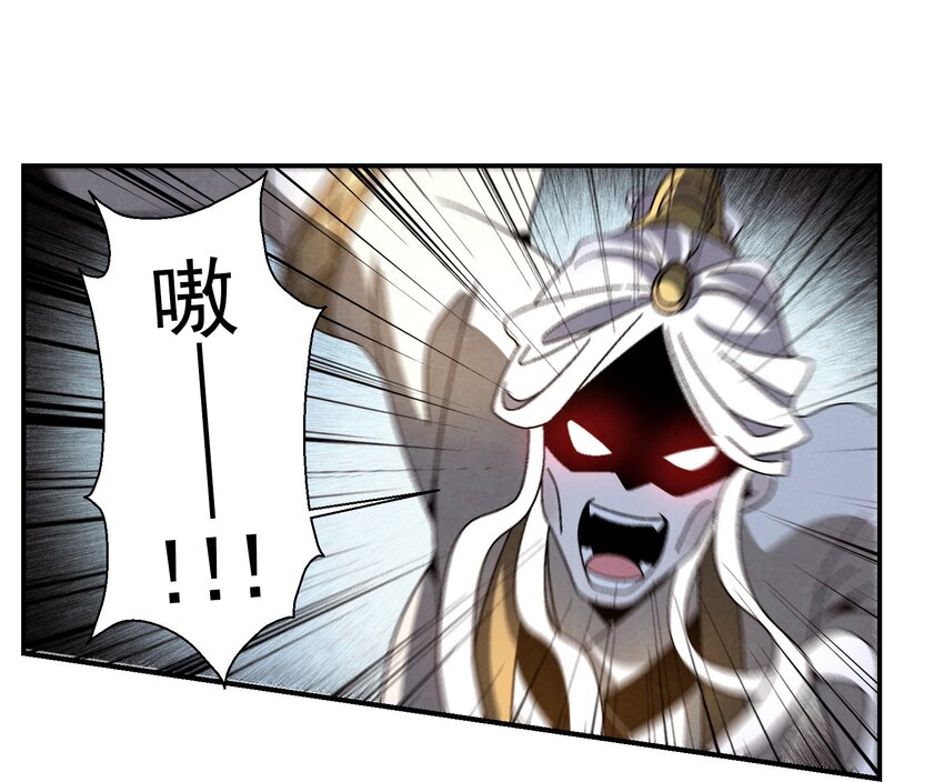 《那个教主，重出江湖了！》020 为什么你能动？！ 第2页
