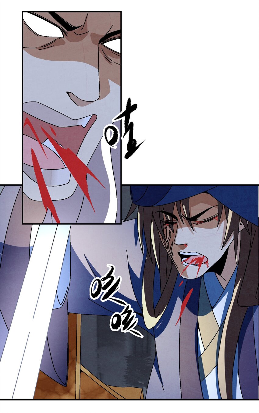 《那个教主，重出江湖了！》020 为什么你能动？！ 第35页