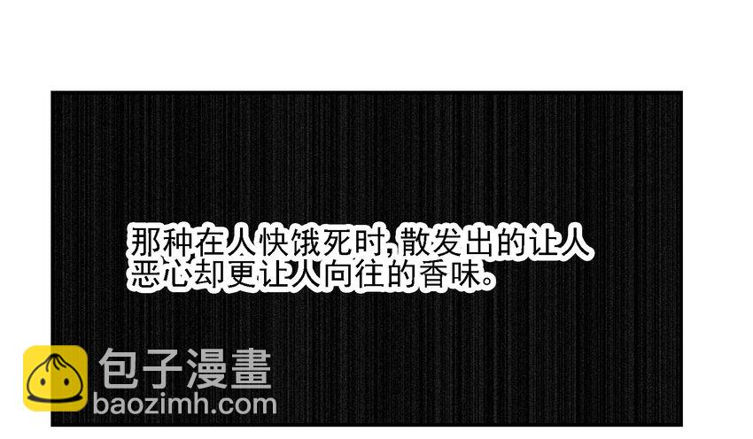《那个教主，重出江湖了！》018 女装只有零次和无数次 第16页