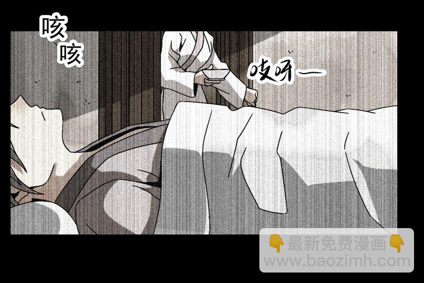 《那个教主，重出江湖了！》018 女装只有零次和无数次 第20页