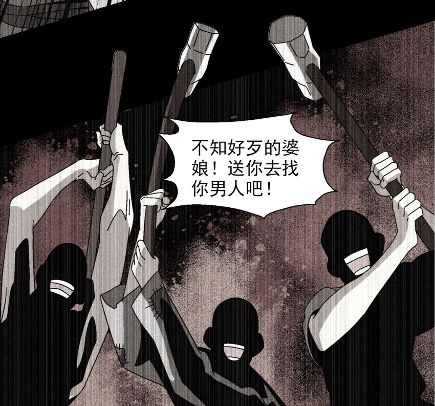 《那个教主，重出江湖了！》018 女装只有零次和无数次 第30页