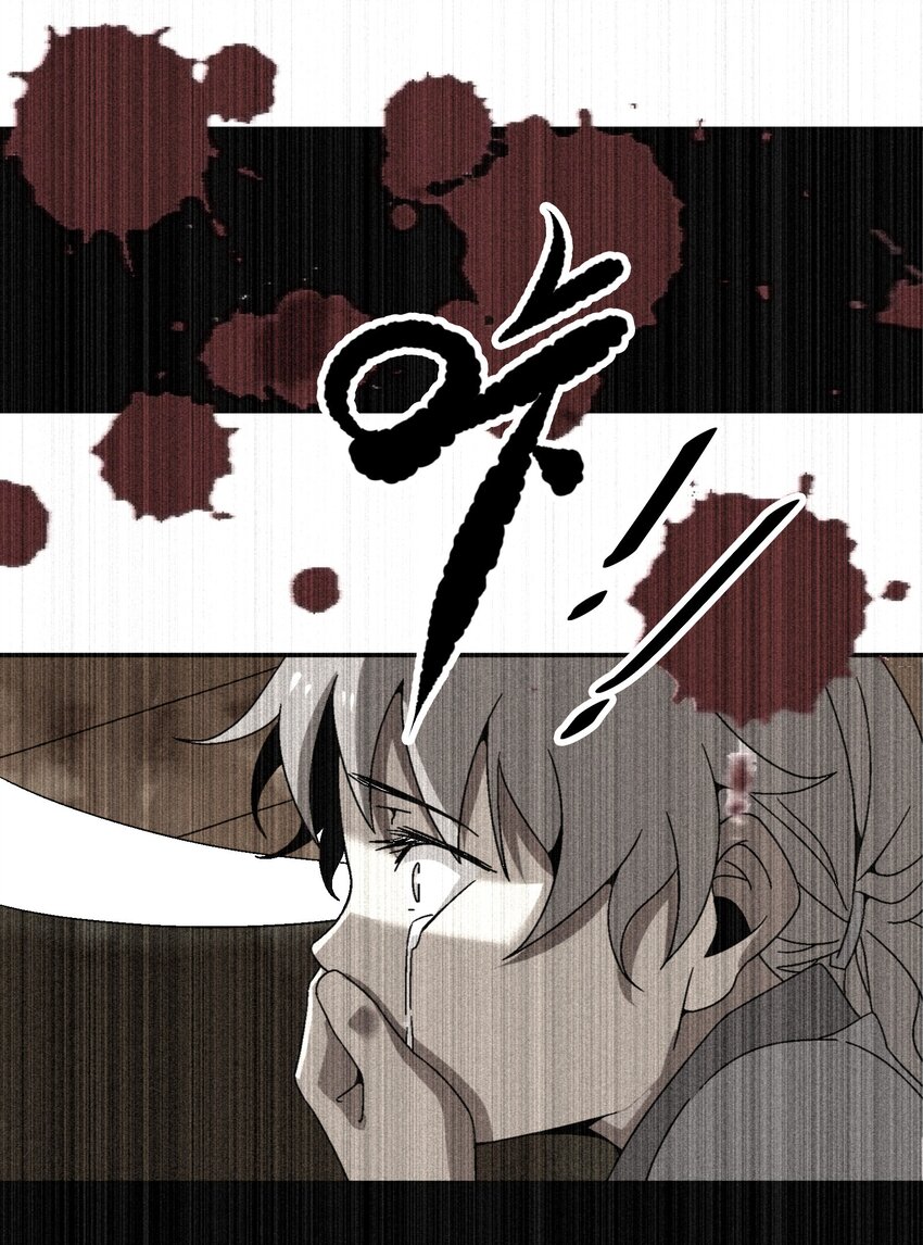 《那个教主，重出江湖了！》018 女装只有零次和无数次 第31页