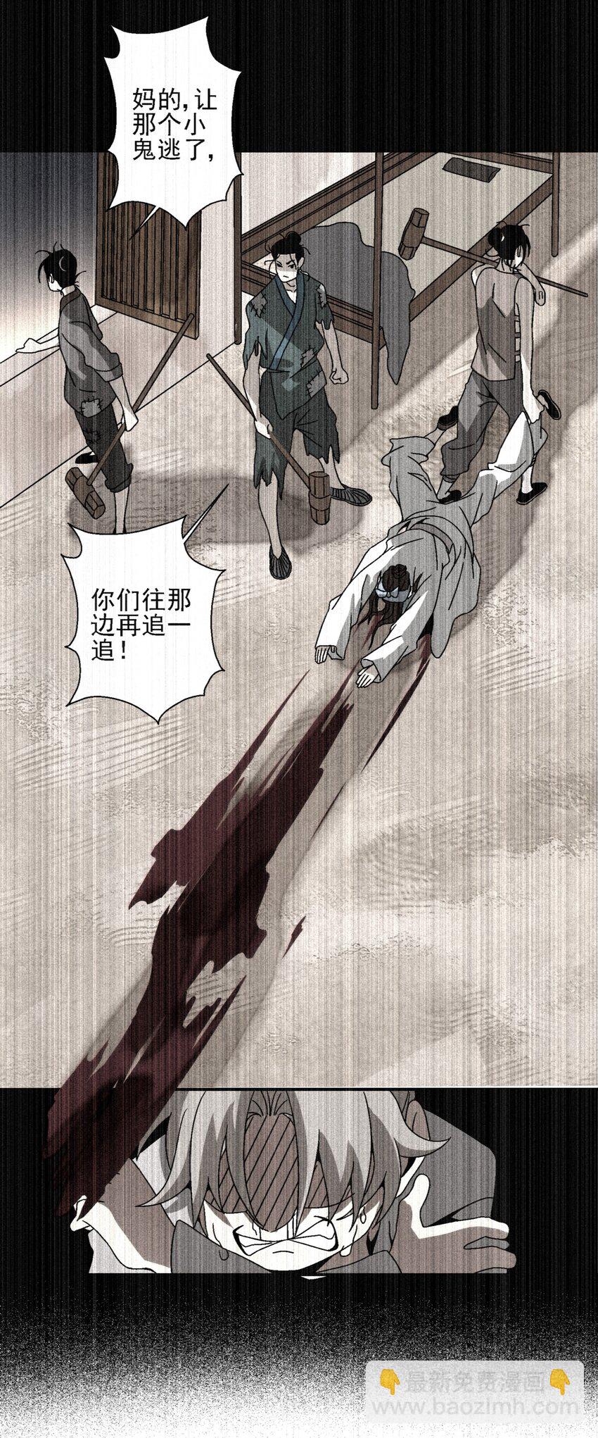 《那个教主，重出江湖了！》018 女装只有零次和无数次 第33页