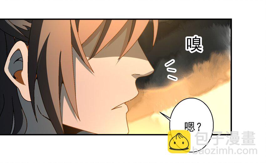 《那个教主，重出江湖了！》019 探寻密室 第33页