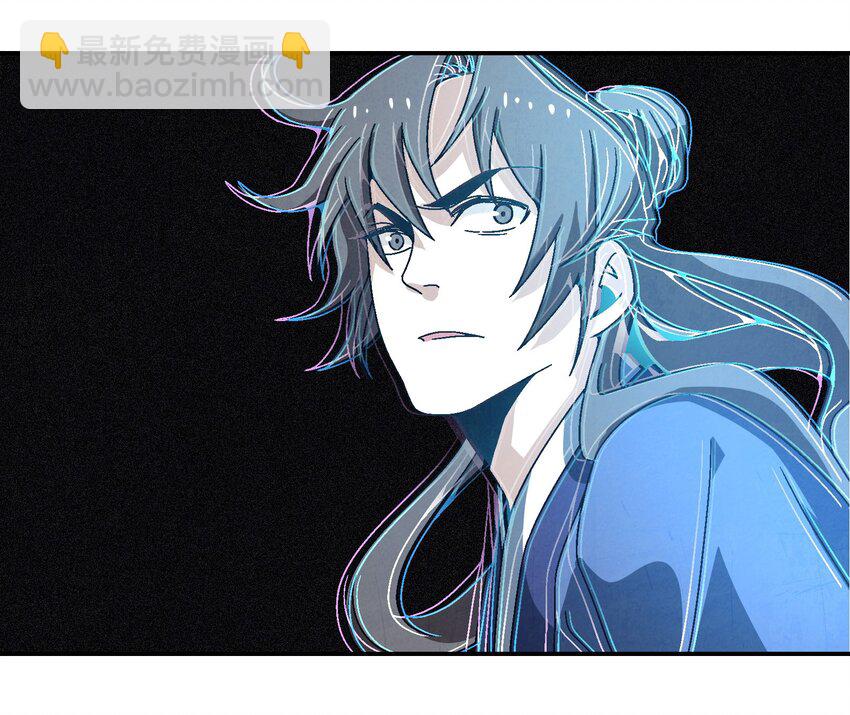 《那个教主，重出江湖了！》019 探寻密室 第46页