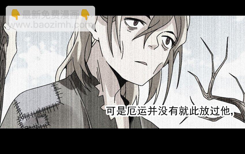 《那个教主，重出江湖了！》017 我娘没死！ 第23页
