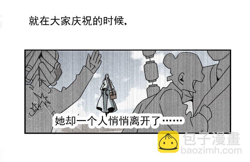 《那个教主，重出江湖了！》017 我娘没死！ 第26页