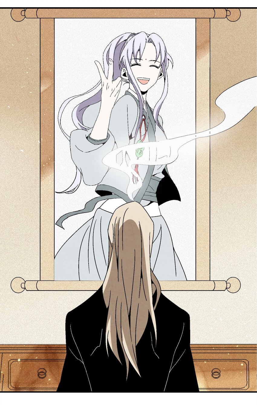 《那个教主，重出江湖了！》017 我娘没死！ 第44页
