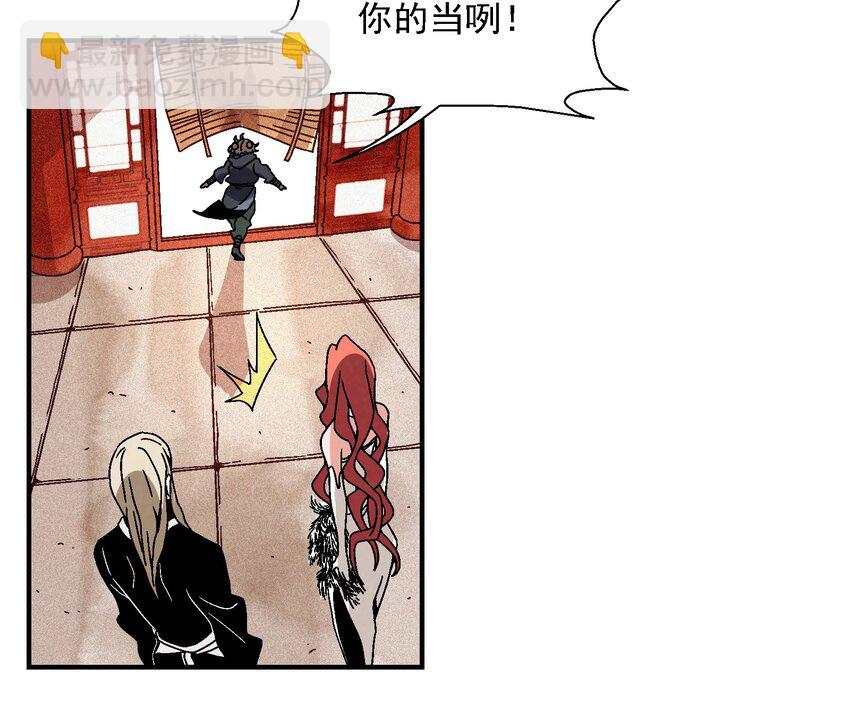 《那个教主，重出江湖了！》017 我娘没死！ 第7页
