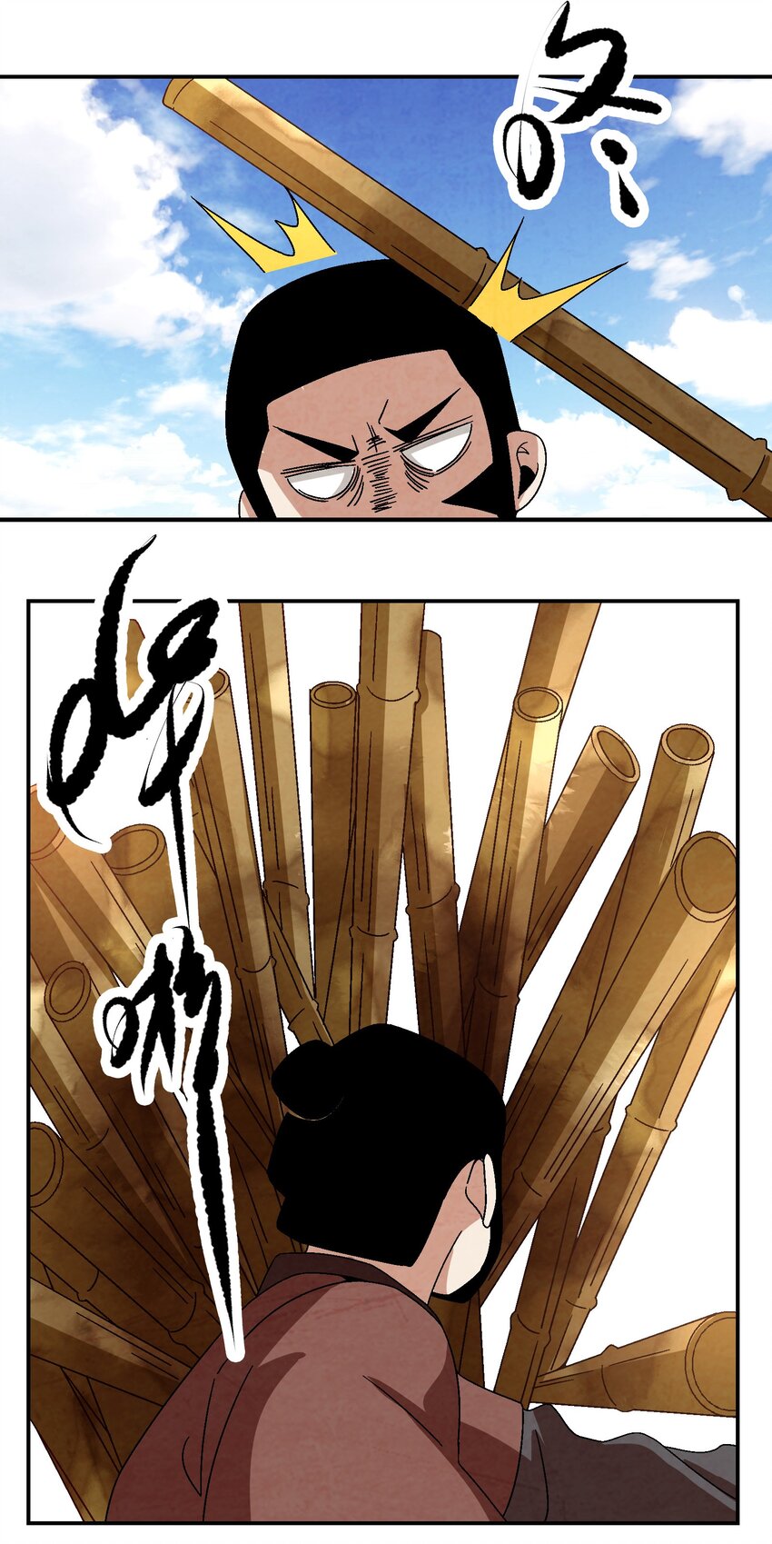 《那个教主，重出江湖了！》022 你早就该死了啊？！ 第11页