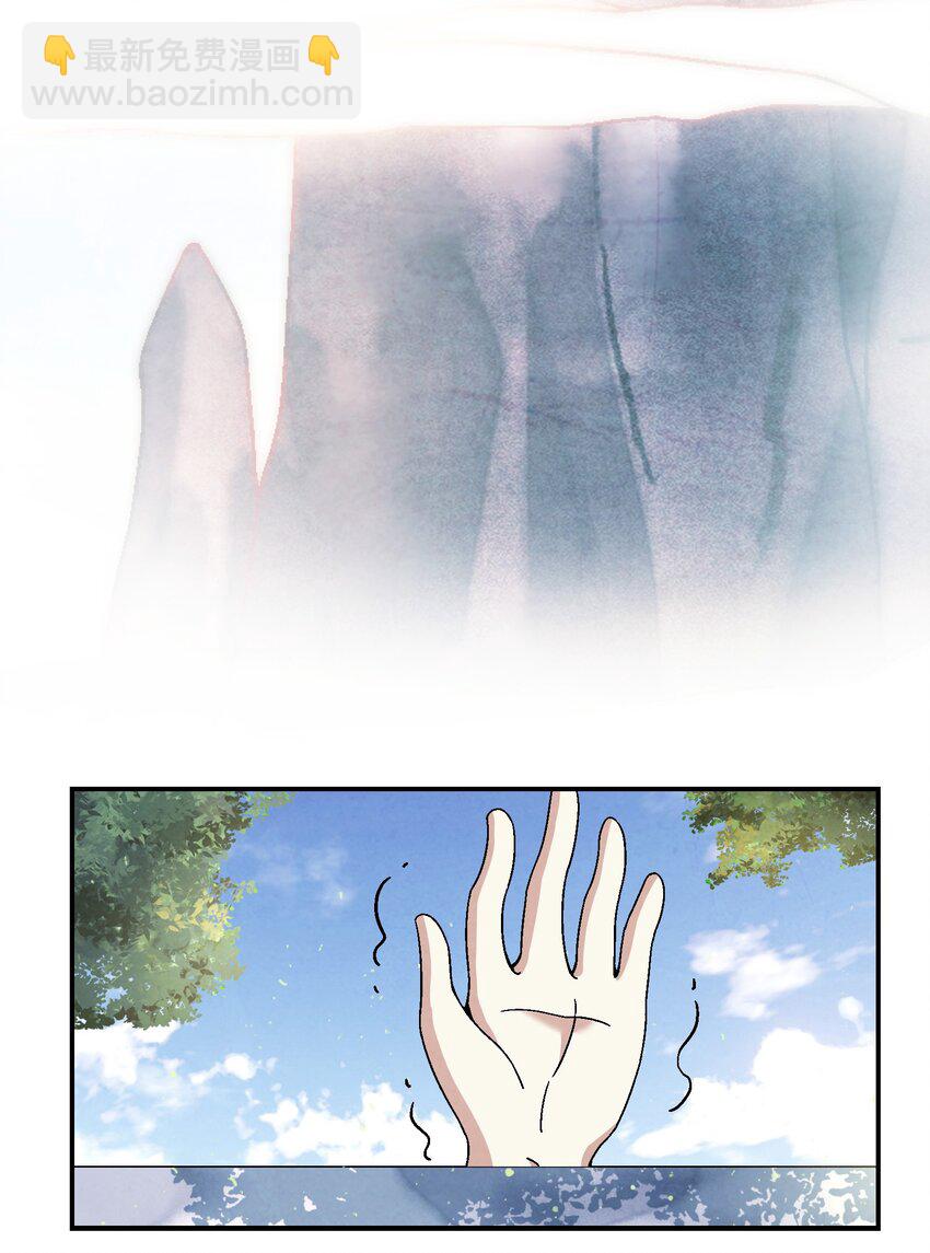 《那个教主，重出江湖了！》022 你早就该死了啊？！ 第27页