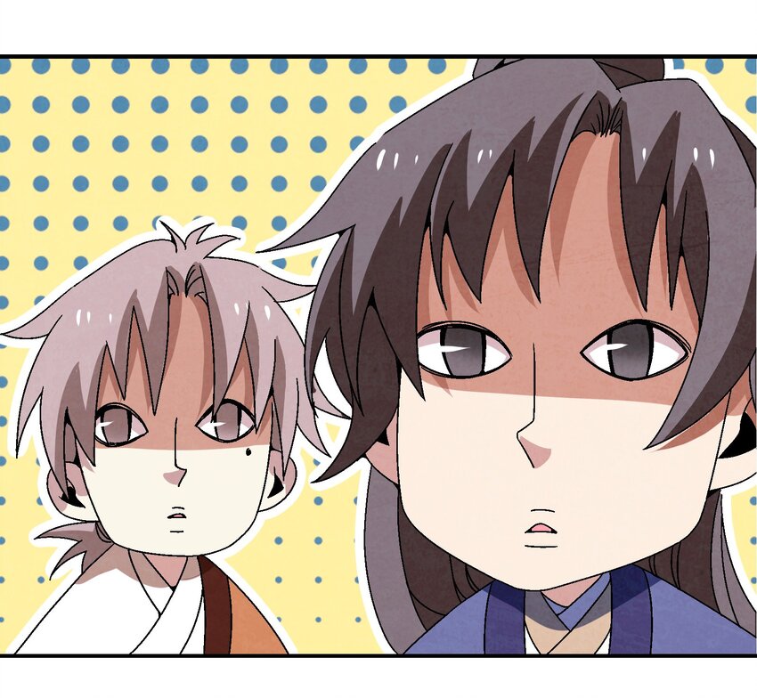 《那个教主，重出江湖了！》021 施主，大凶之兆啊！ 第18页
