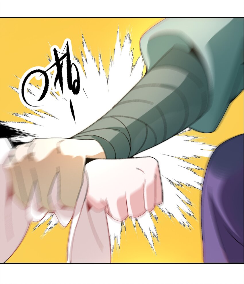 《那个教主，重出江湖了！》023 副山长 第11页