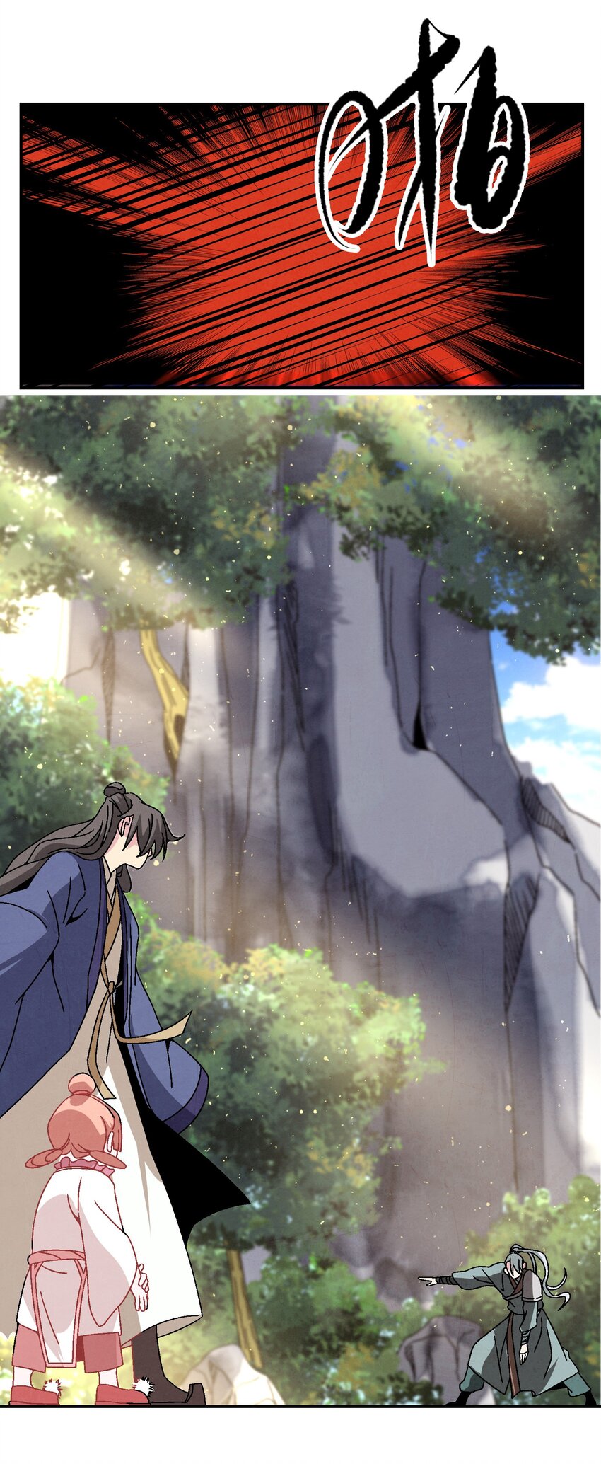 《那个教主，重出江湖了！》023 副山长 第18页