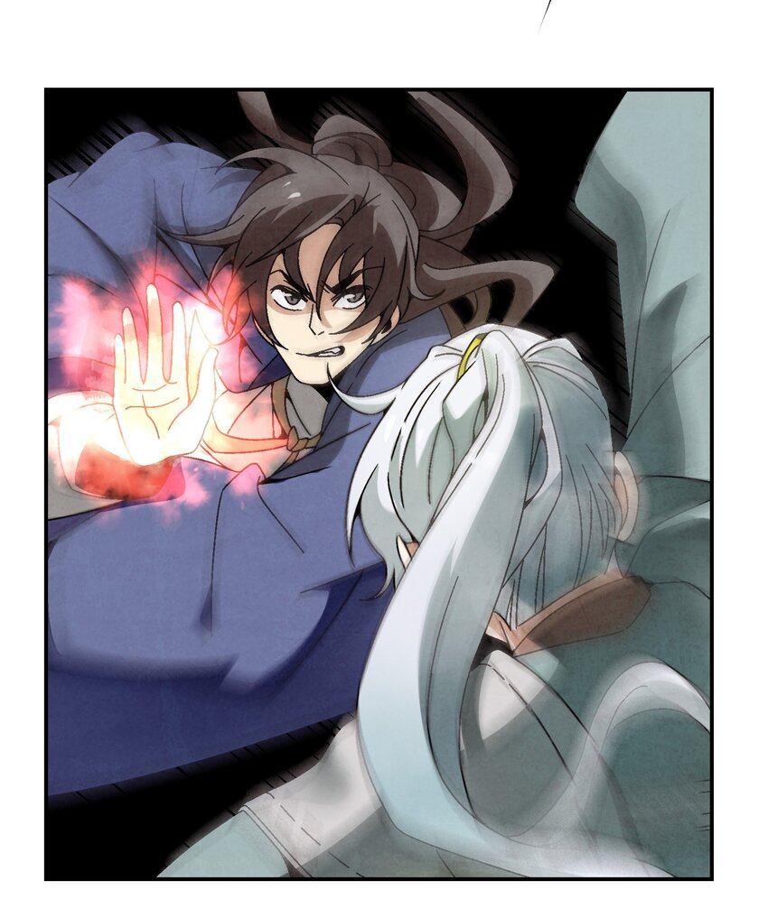 《那个教主，重出江湖了！》023 副山长 第24页
