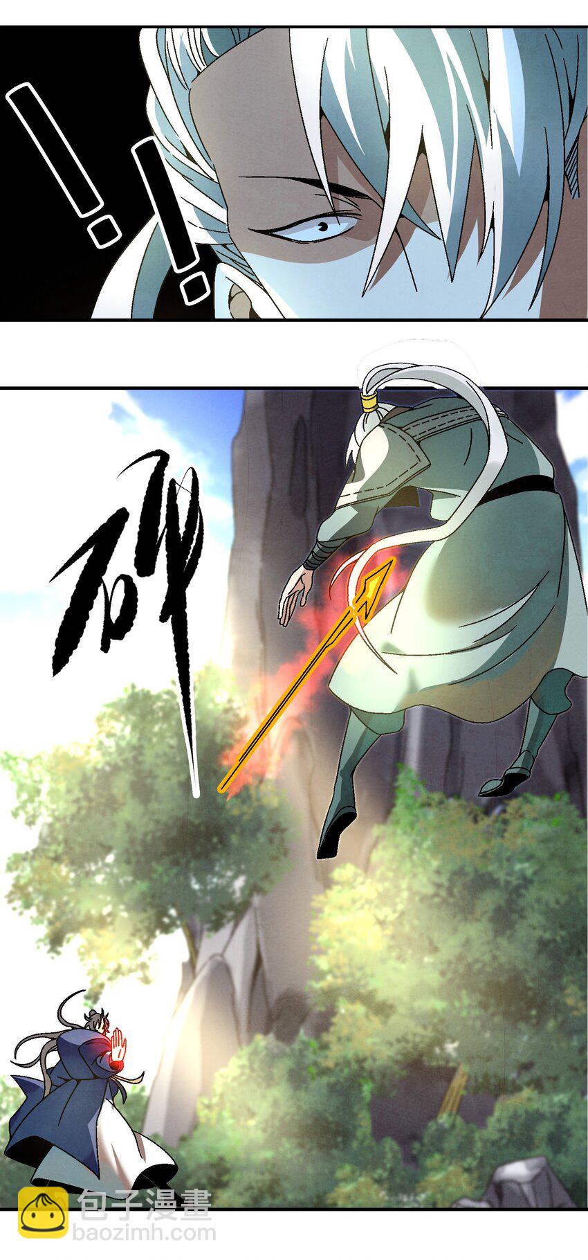 《那个教主，重出江湖了！》023 副山长 第25页