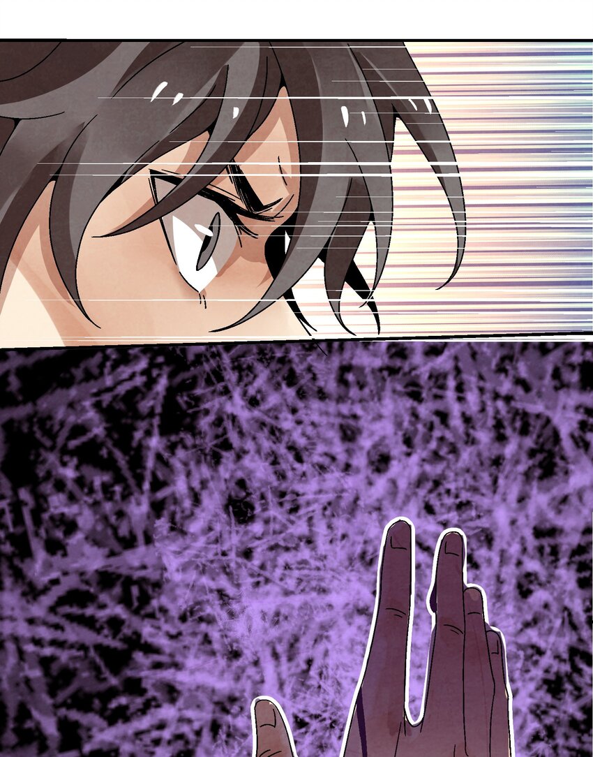 《那个教主，重出江湖了！》023 副山长 第26页