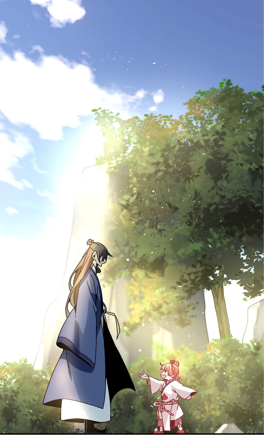 《那个教主，重出江湖了！》023 副山长 第2页