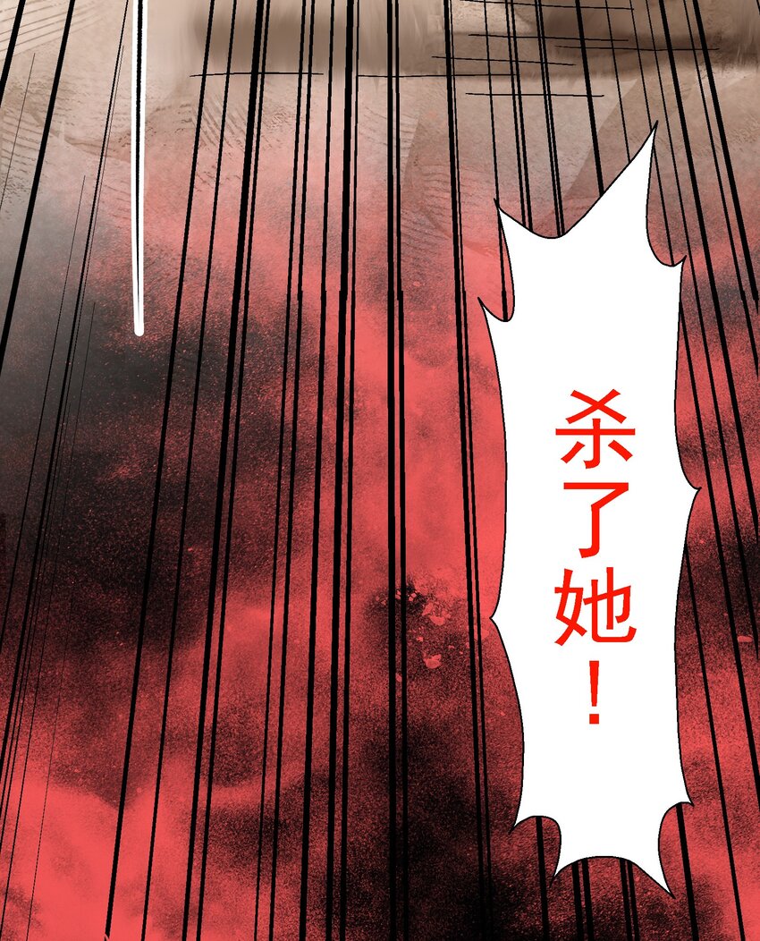《那个教主，重出江湖了！》027 女装只有一次和…… 第18页
