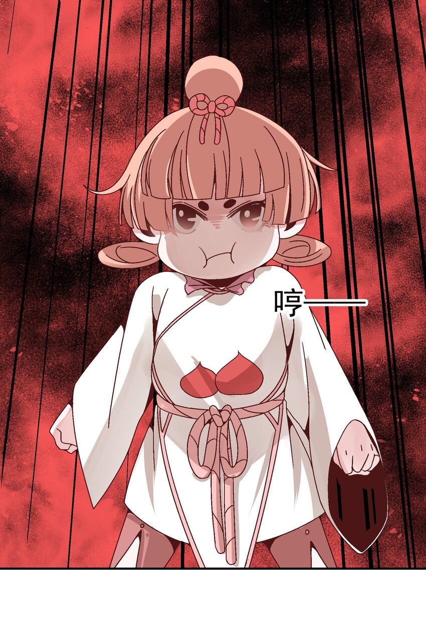 《那个教主，重出江湖了！》027 女装只有一次和…… 第19页