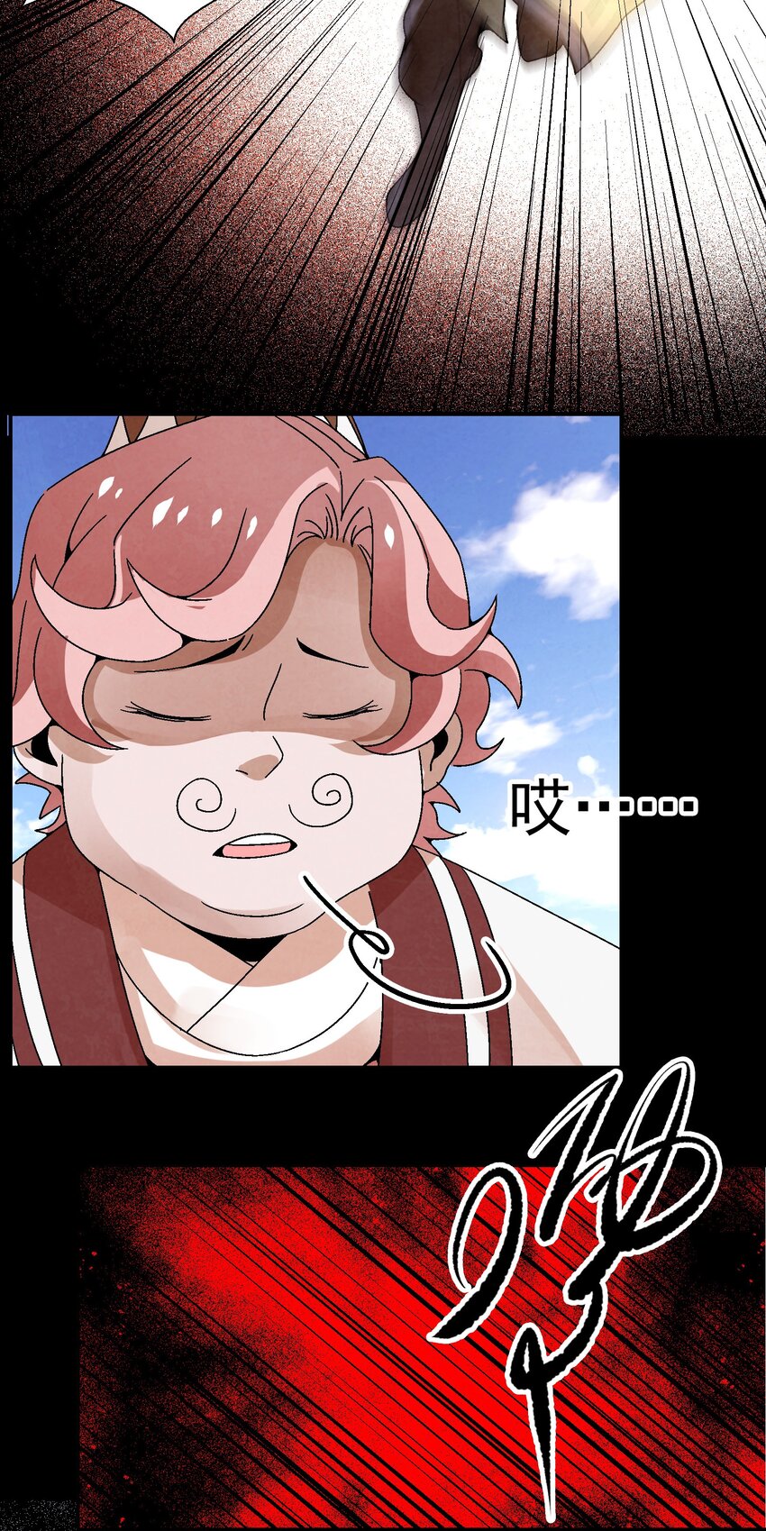 《那个教主，重出江湖了！》024 为了平等而友爱的世界！ 第10页