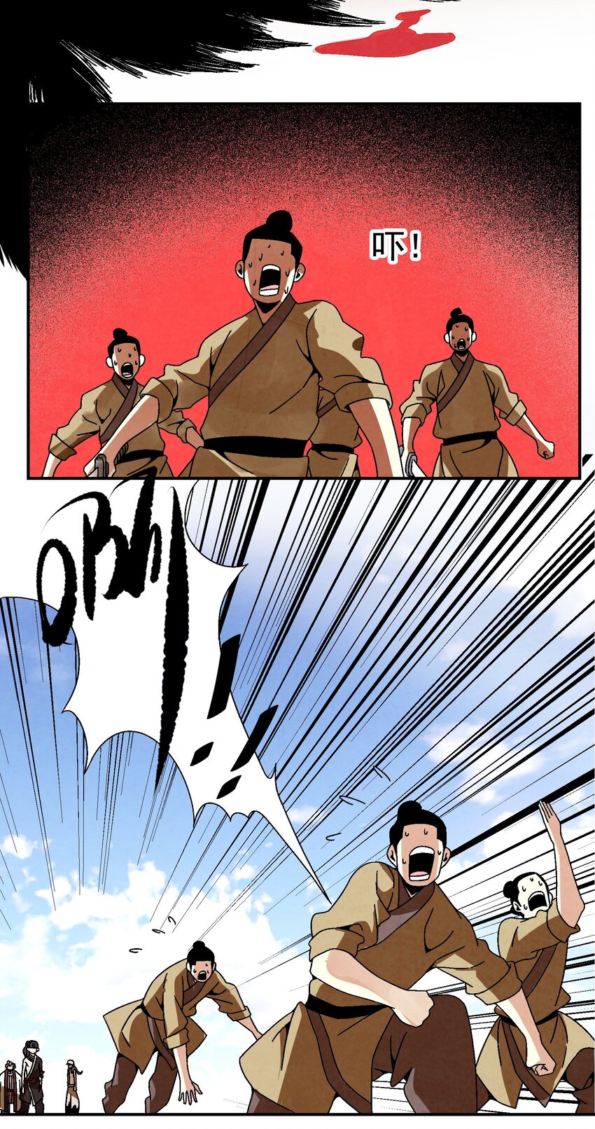 《那个教主，重出江湖了！》024 为了平等而友爱的世界！ 第13页