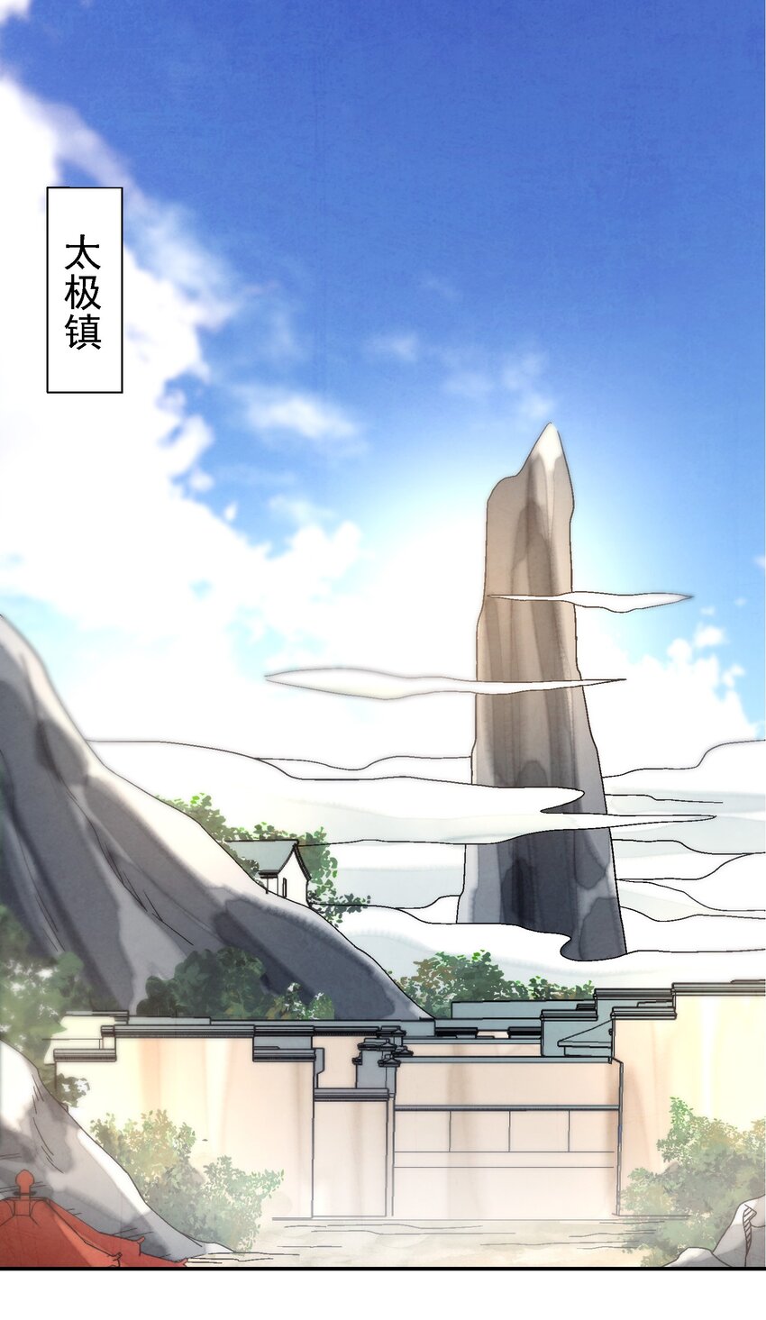 《那个教主，重出江湖了！》024 为了平等而友爱的世界！ 第2页