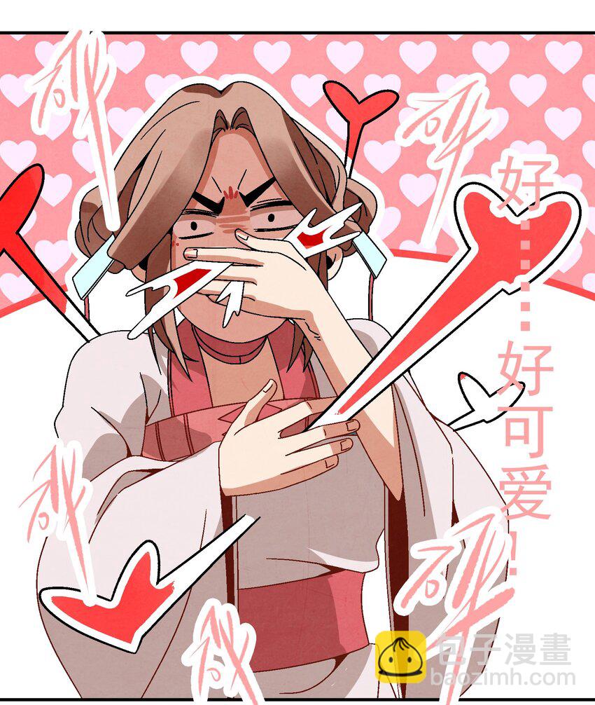 《那个教主，重出江湖了！》031 杀人狂 第18页
