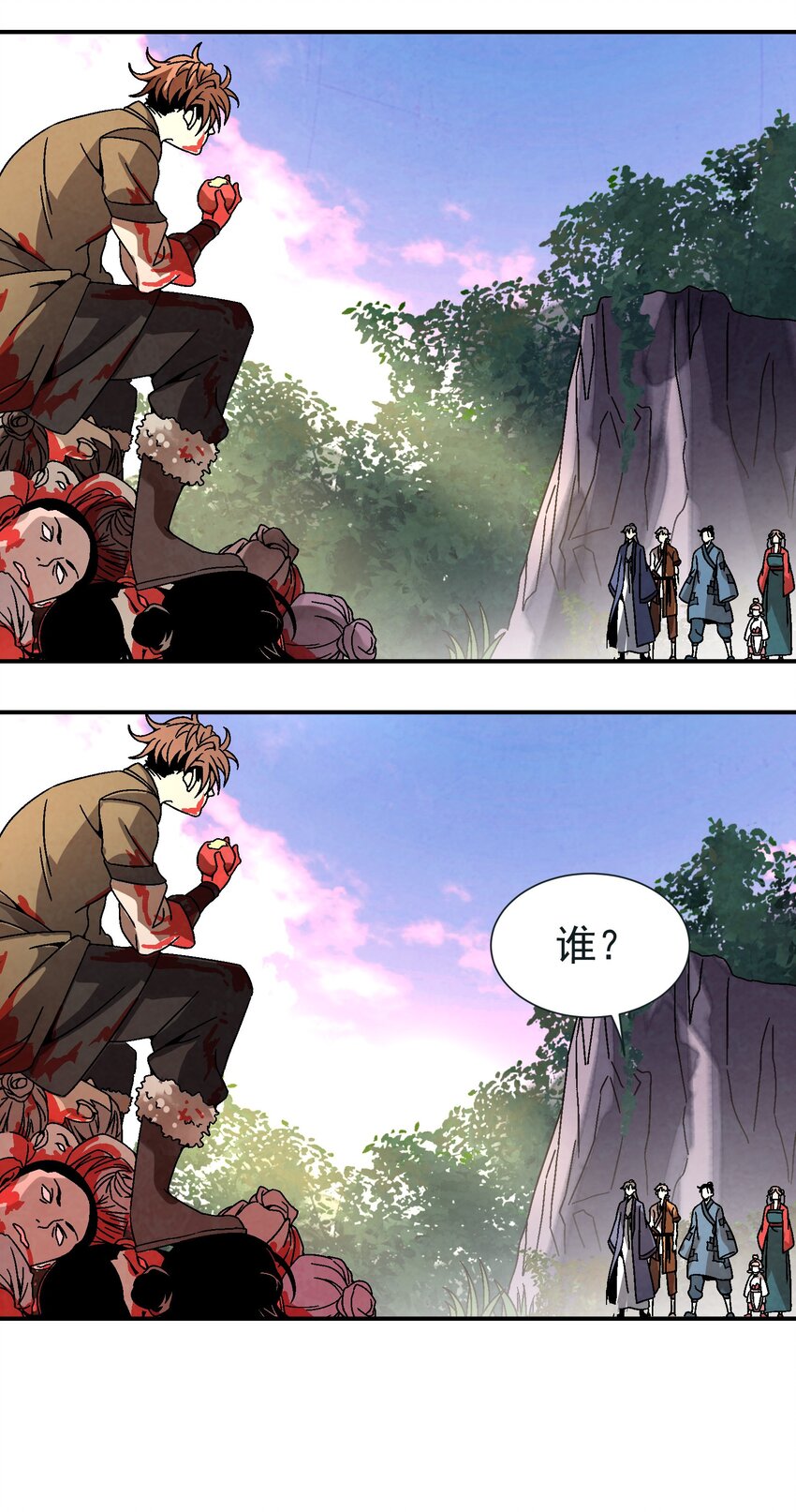 《那个教主，重出江湖了！》031 杀人狂 第30页