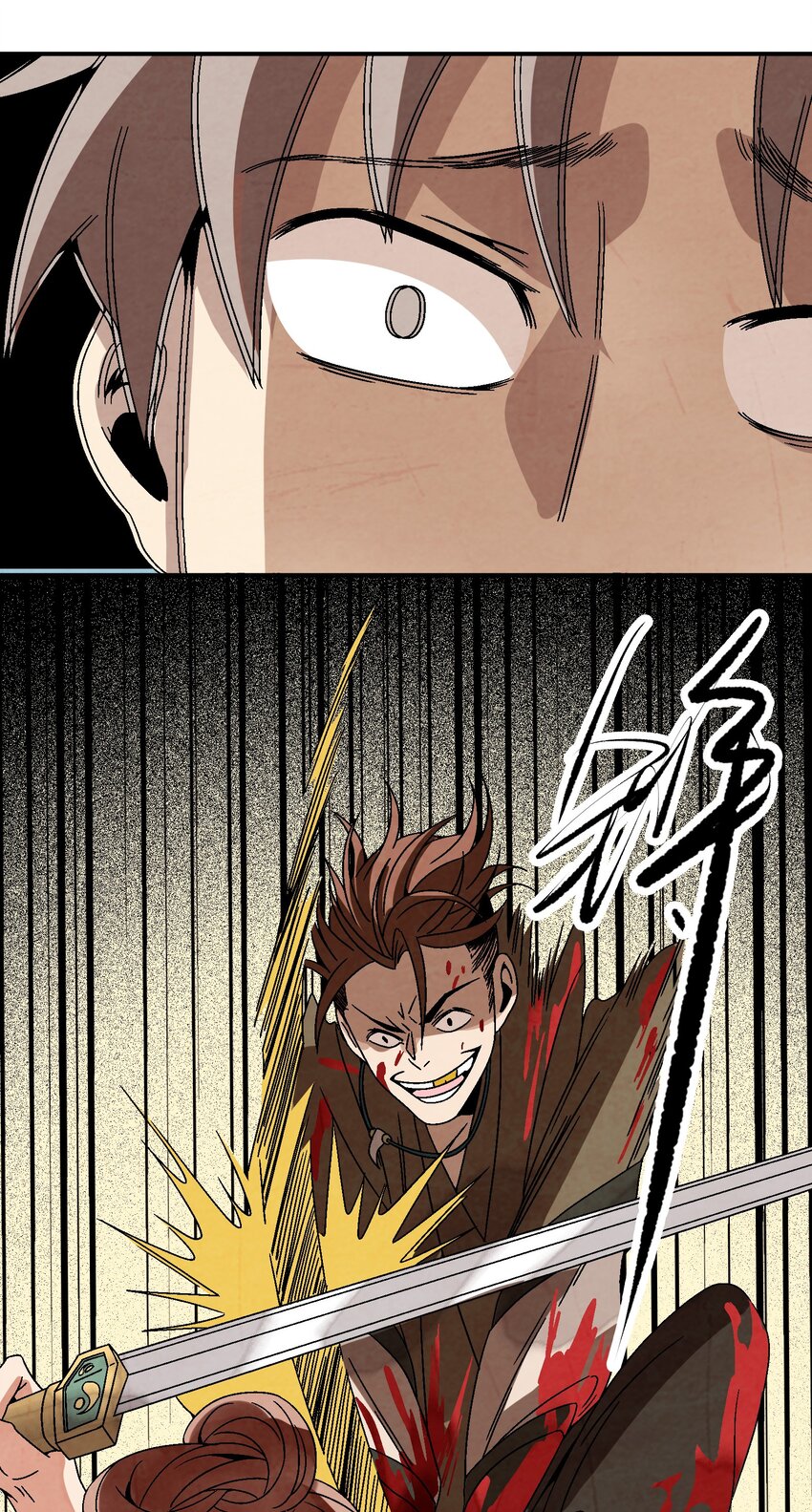 《那个教主，重出江湖了！》031 杀人狂 第39页