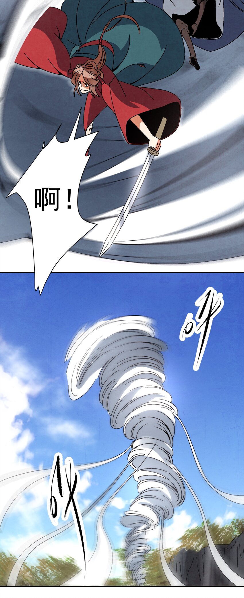 《那个教主，重出江湖了！》031 杀人狂 第48页