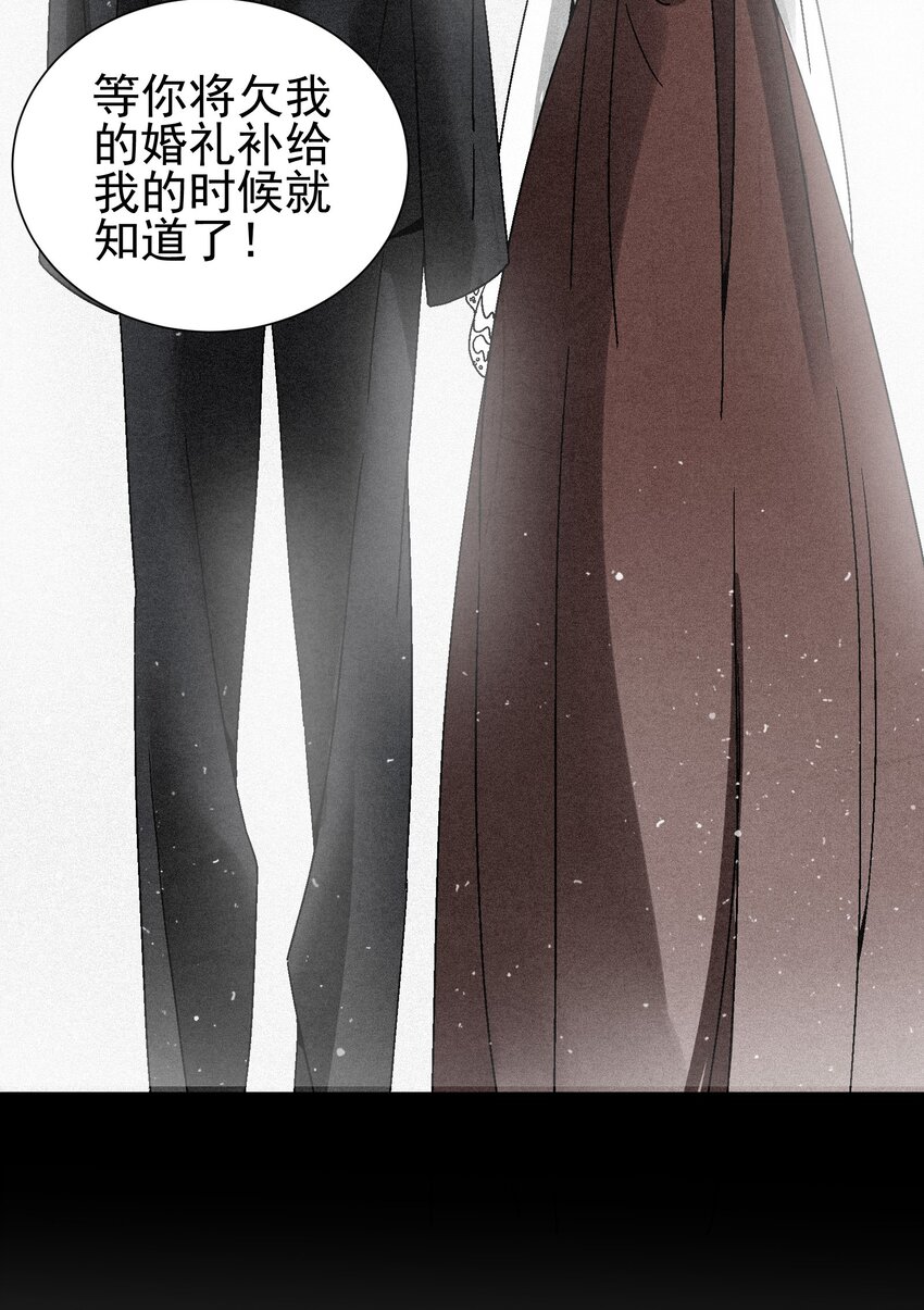 《那个教主，重出江湖了！》031 杀人狂 第6页