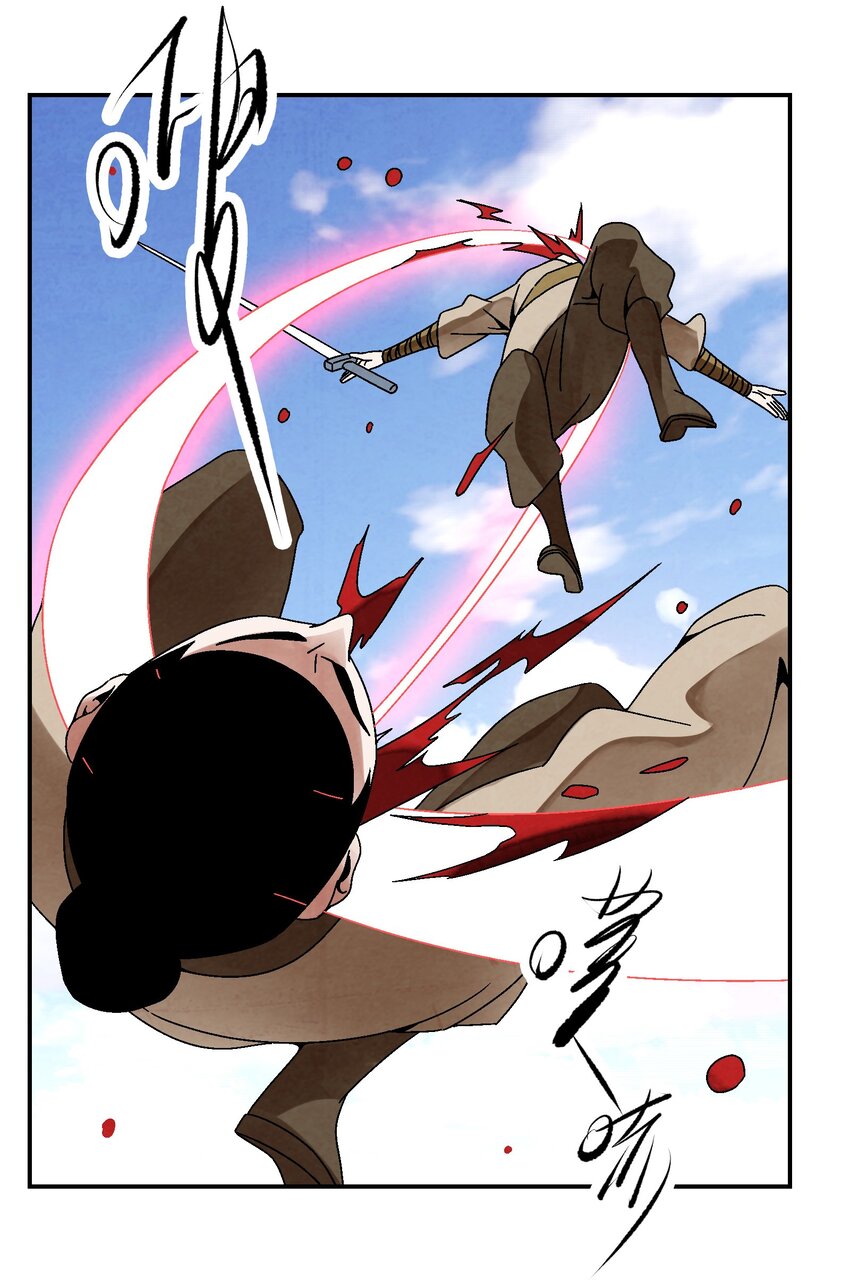 《那个教主，重出江湖了！》028 你也是女装大佬？！ 第11页