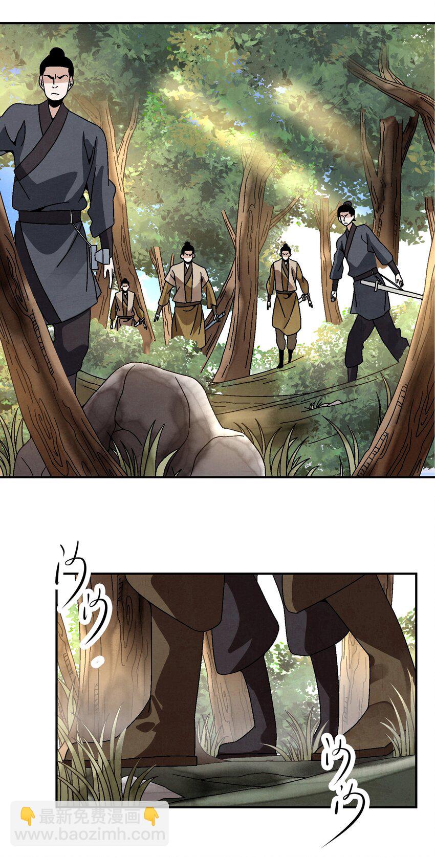《那个教主，重出江湖了！》028 你也是女装大佬？！ 第25页