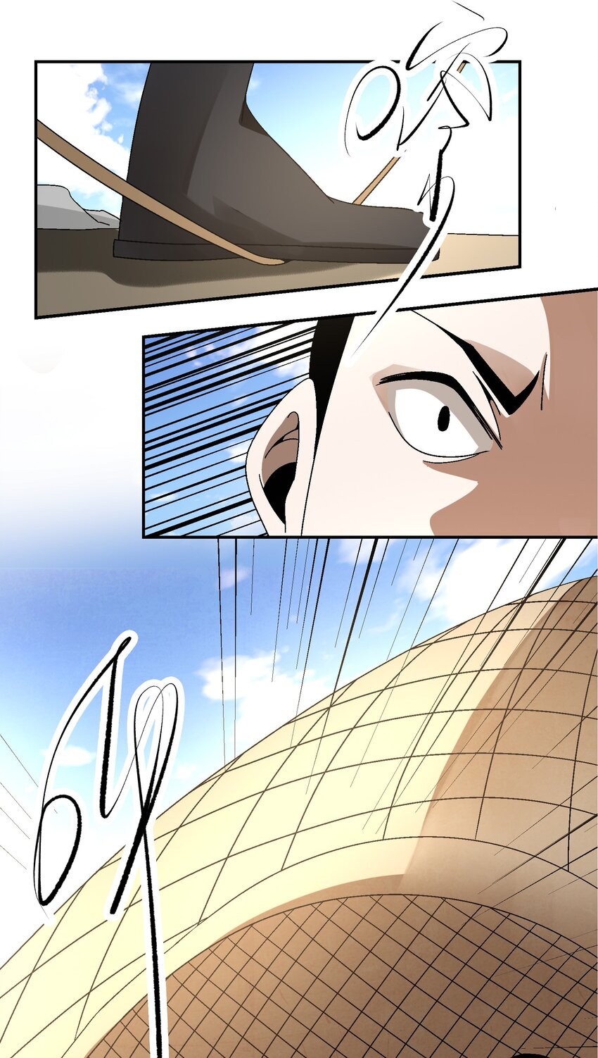 《那个教主，重出江湖了！》028 你也是女装大佬？！ 第32页